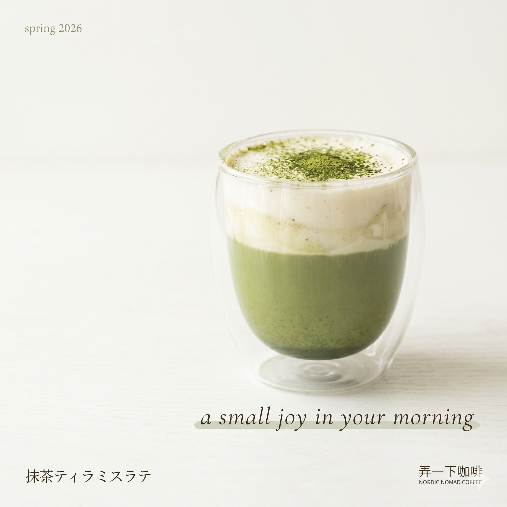 C 社群版示範｜抹茶ティラミスラテ IG 貼文