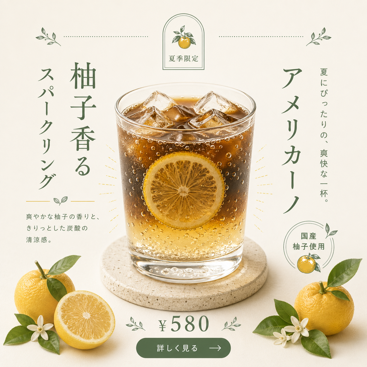 C 變體 中央對稱｜商品置中 70%、文字環繞商品左右兩側對稱、放射動線