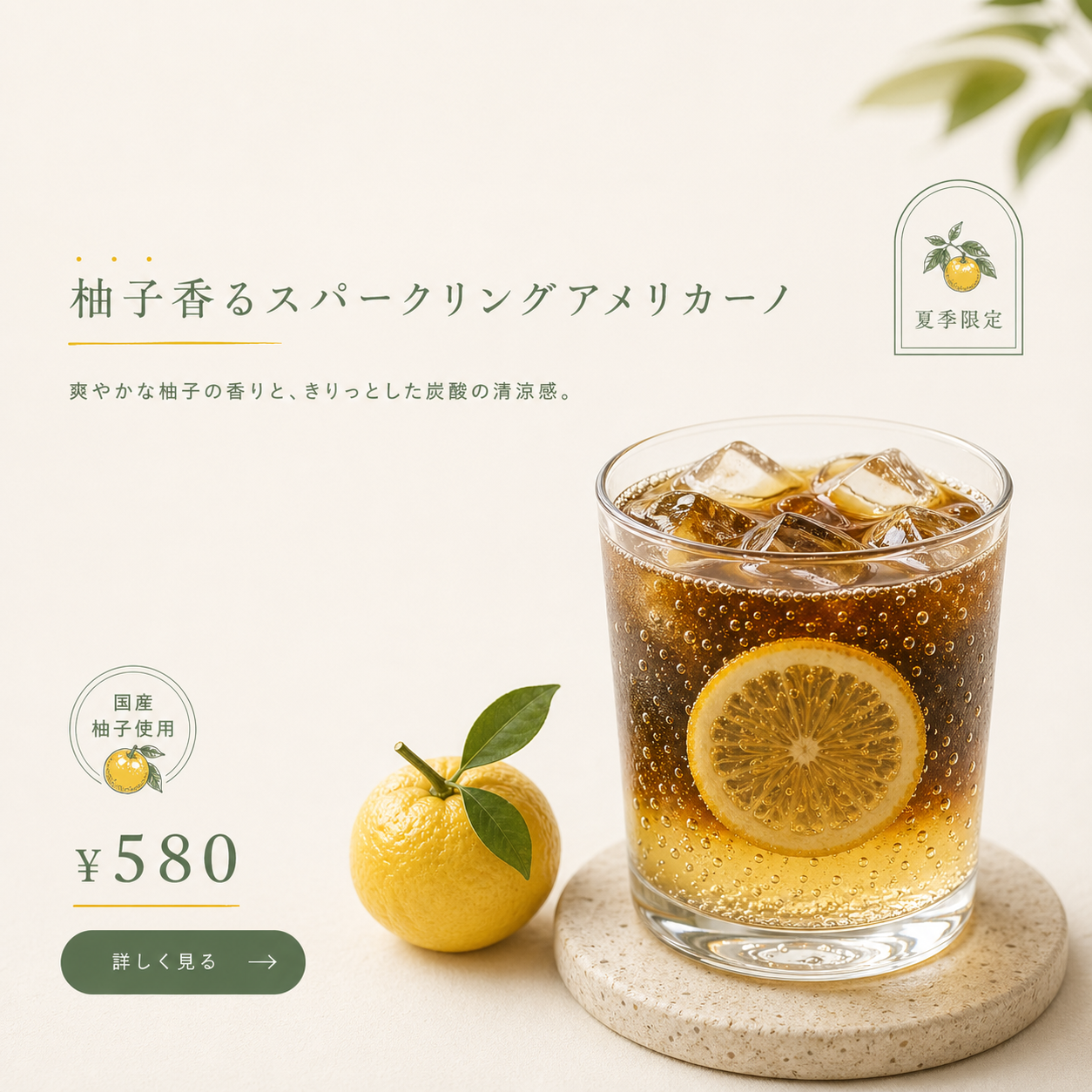 D 變體 不對稱留白｜商品偏右下 1/3、主標 1 行極簡、大量留白、雜誌編輯感